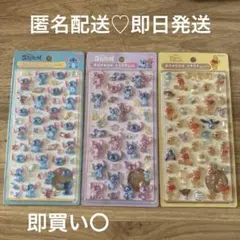 スティッチ プーさん ボンドロ ボンボンドロップシール らくがき