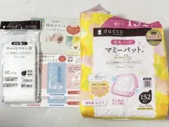 dacco　母乳パッド・骨盤ベルト　試供品のおまけ付き