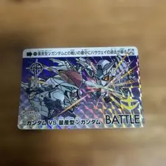 カードダス ガンダムセレクション6 プリズム 閃光のハサウェイ 逆襲の