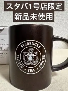 ☆超希少！☆ STARBUCKS スターバックス 旧ロゴ ペアグラス 2025年最新