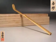 Item thumbnail for item 4b96f0c2-6a0c-4c41-bef8-523979b2480f