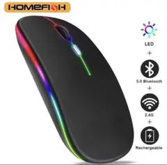 HOMEFISH Bluetoothマウス LED付き
