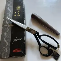 庄三郎鋏 A-220廃盤品 - メルカリ