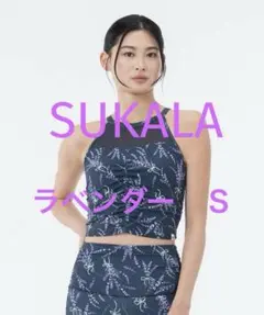 SUKALA スプリングフラワーギャザーキャミソール ラベンダー M 新品未開封 SUKALA スプリングフラワーギャザーキャミソール ラベンダー M 新品未