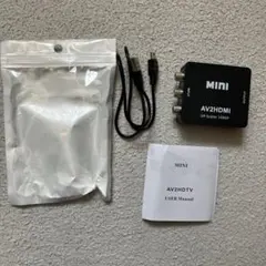 映像変換用ケーブル