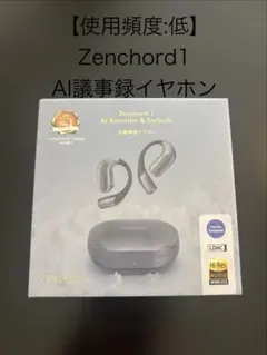 Zenchord 1 動作確認済ワイヤレスイヤホン AIレコーダー - メルカリ