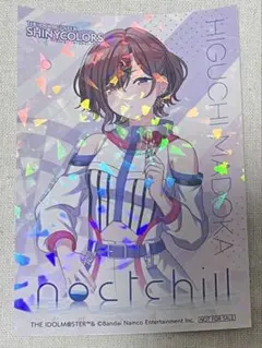 シャニマス キャラクターグッズ