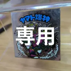 2026年最新】聖ビーナシスの人気アイテム - メルカリ