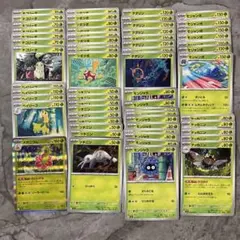 メガブレイブ　草タイプ　まとめ売り