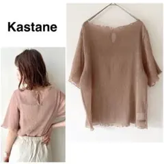 Item thumbnail for item 562bd077-fc70-4ef6-839d-debe41e14682