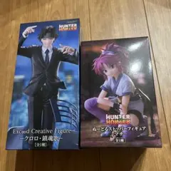 HUNTER×HUNTER クロロ　マチ　フィギュア