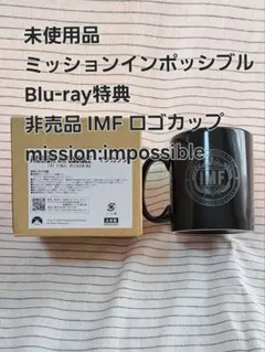 ミッションインポッシブル ファイナルレコニング IMF マグカップ トムクルーズ