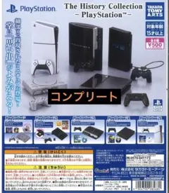 History Collection PlayStation 全5種コンプセット