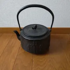 2026年最新】正寿堂 鉄瓶の人気アイテム - メルカリ