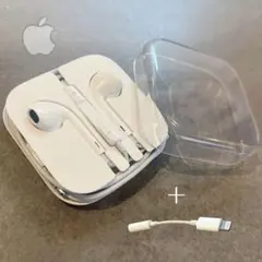 純正Apple iphone 有線イヤホン 3.5mmジャック+変換アダプタ付き