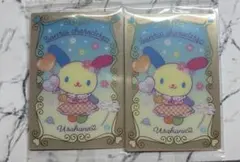 サンリオキャラクターズ ウエハース 第３弾 ウサハナ×2