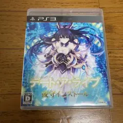 デート・ア・ライブ 或守インストール