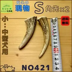 Miyu♡様 リクエスト 2点 まとめ商品