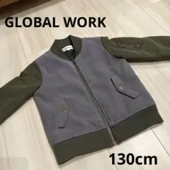 GLOBAL WORK ジップアップジャケット◯カーキ◯130