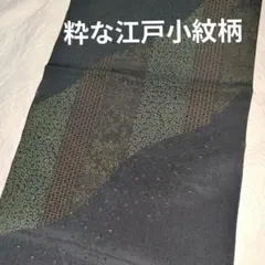 ねこみさん様 リクエスト 2点 まとめ商品