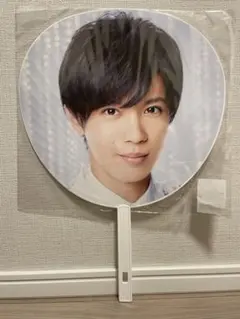 神宮寺勇太 団扇　1st First Concert Tour 2018