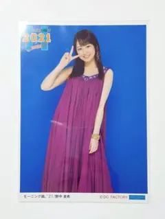 2595 モーニング娘。 野中美希 生写真 7枚セット - メルカリ