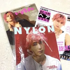 佐久間大介　表紙　雑誌　3冊セット　Snow Man