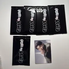 BE:FIRST LEO レオ オンラインくじ BMSG