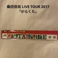 WNTD　桑田佳祐　KOBE YOKOHAMA ライブツアーグッズ あっくん on X