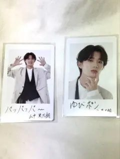 M!LK 山中柔太朗　ソイヤ　トレカ