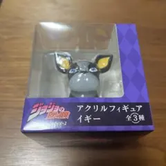 ジョジョの奇妙な冒険 アクリルフィギュア イギー