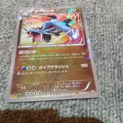 ポケモンカード 古い