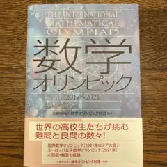 Item thumbnail for item abaca346-a6f2-438b-9520-ed7ea299c170