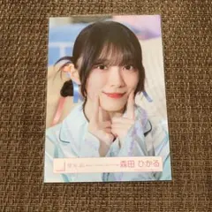 2026年最新】森田ひかる 生写真 ヨリの人気アイテム - メルカリ