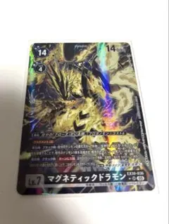 マグネティックドラモン パラレル - メルカリ