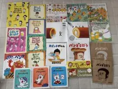 仁音♪様 リクエスト 2点 まとめ商品