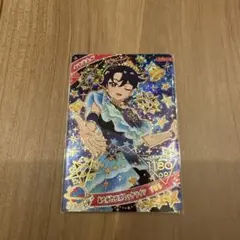 アイプリ　すばる　あこがれコズミックツイン