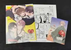 正反対な君と僕 名シーンポストカードコレクション 平秀司 東紫乃
