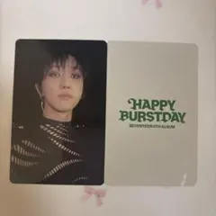 seventeen HBD YZY B ヨントン ホシ 中華 中国 - メルカリ