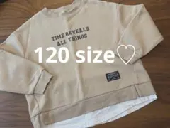 冬用♡ おしゃれ　重ね着風　ベージュ トレーナー　120