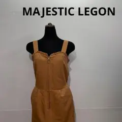 MAJESTIC LEGON バックレースアップ エライン ジャンスカ