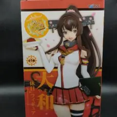 艦隊これくしょん−艦これ−大和“休日”フィギュア【開封済み】