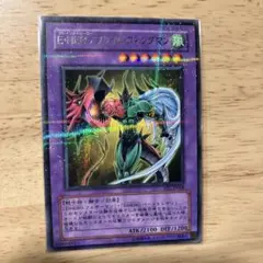 2025年最新】オークション 遊戯王の人気アイテム - メルカリ