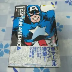 ベスト・オブ・キャプテン・アメリカ