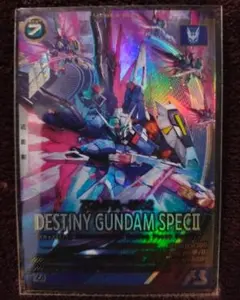 ガンダムアーセナルベース　スタービルドストライクガンダム　シークレット アーセナルベース スタービルドストライクガンダム Uレア シークレット