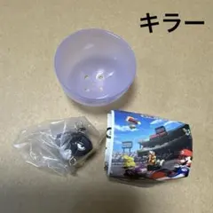 カプセルトイ アイテムコレクション マリオカートwii キラー 1個 未使用
