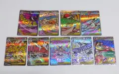 ポケモンカード メガドリームex MA 9枚セット