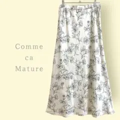 【コムサマチュア】花柄ロングフレアスカート9号　上品　大人綺麗　ウエストゴム