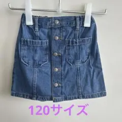 美品GUデニムフロントボタン　デニムスカート