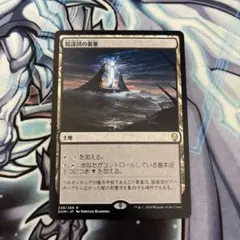 MTG グルームレイクの境界 4枚 MTG グルームレイクの境界 日本語 - メルカリ